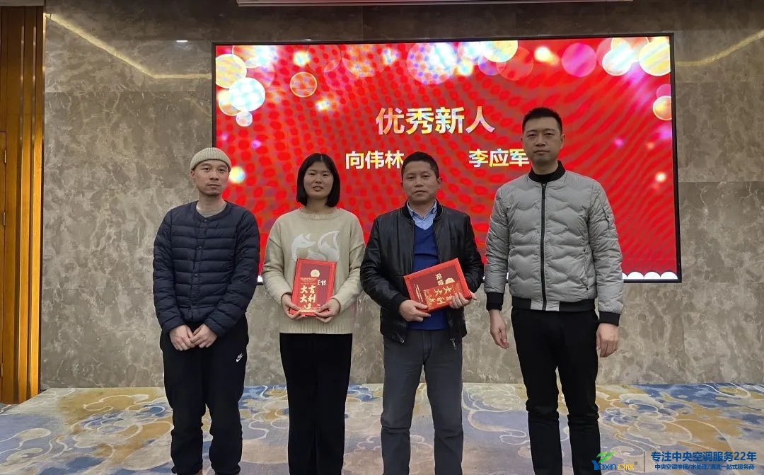 “感恩·奉献·分享，2021谢谢有你”2021年征途国际集团年会暨员工表扬大会圆满落幕(图5)