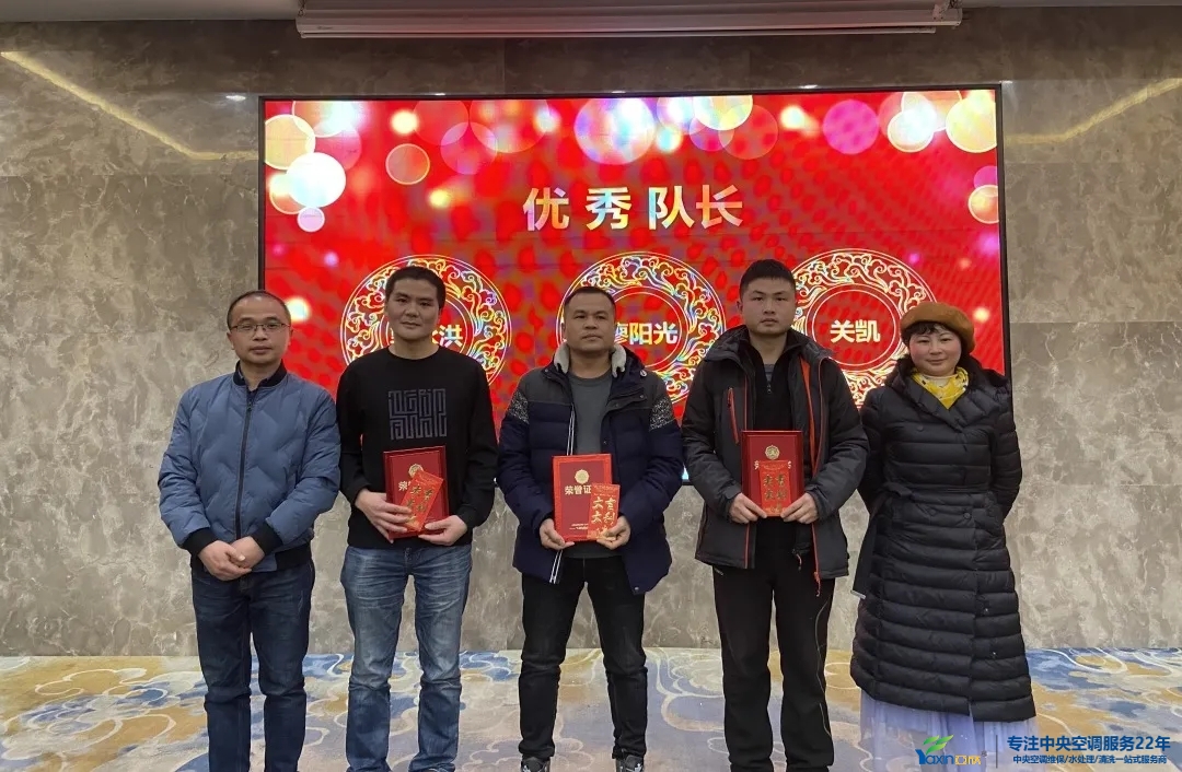 “感恩·奉献·分享，2021谢谢有你”2021年征途国际集团年会暨员工表扬大会圆满落幕(图9)