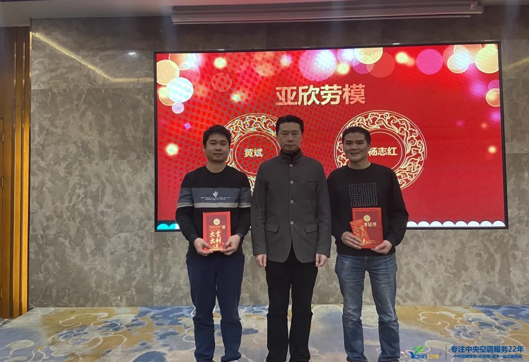 “感恩·奉献·分享，2021谢谢有你”2021年征途国际集团年会暨员工表扬大会圆满落幕(图14)