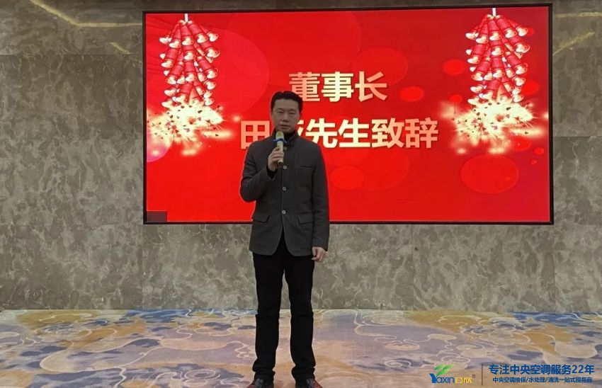 “感恩·奉献·分享，2021谢谢有你”2021年征途国际集团年会暨员工表扬大会圆满落幕(图3)