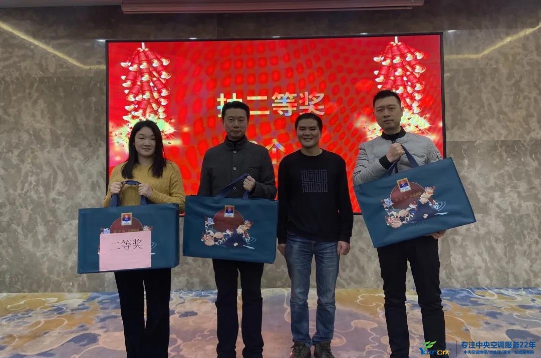 “感恩·奉献·分享，2021谢谢有你”2021年征途国际集团年会暨员工表扬大会圆满落幕(图22)