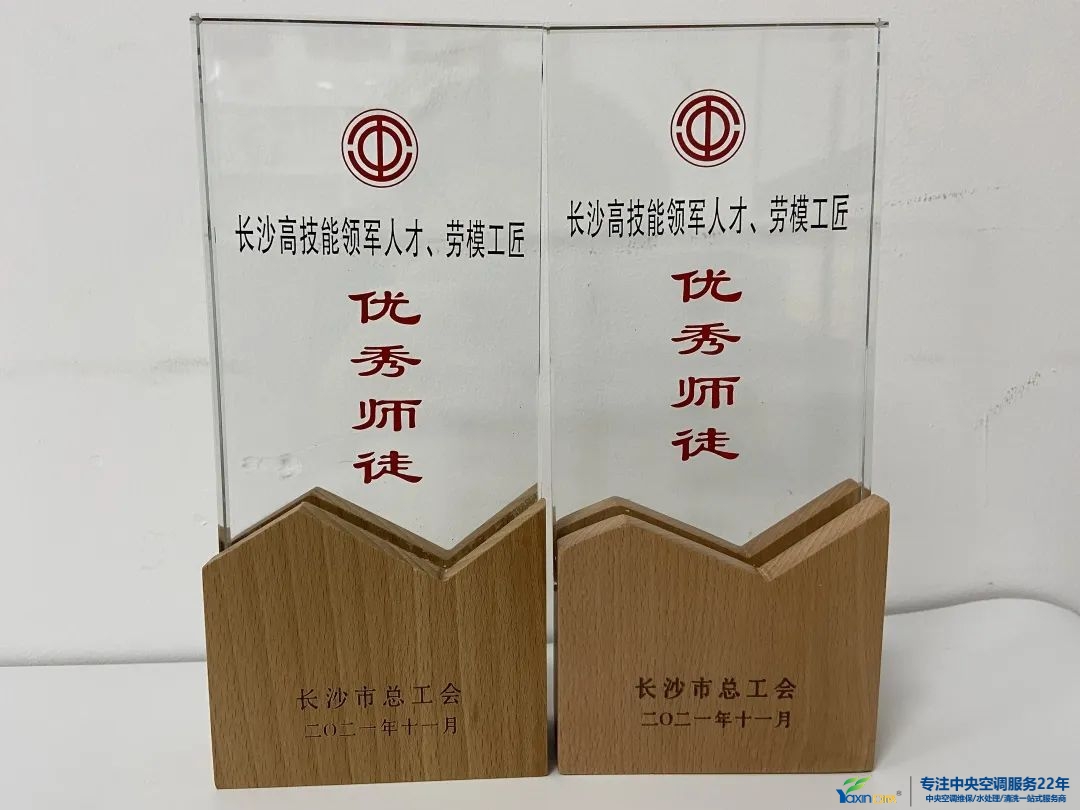 高手艺领武士才、、劳模工匠优异师徒对子