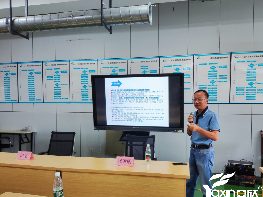 【新闻快讯】第二十三期湖南省集中空调洗濯消毒职业手艺培训圆满落幕！！！(图1)