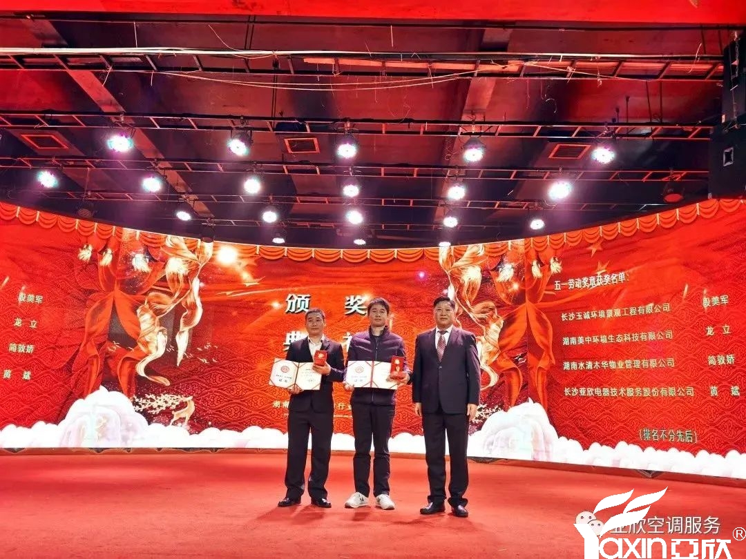 精诚所至，百炼成钢——征途国际六月份“明星技师”评选(图2)