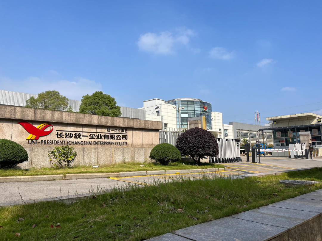 分享知识，，交流履历——征途国际受邀到统一企业举行中央空调清洁手艺分享