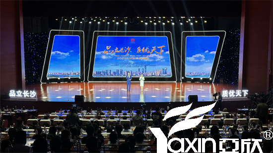 征途国际应邀加入2023长沙品牌故事会(图2)