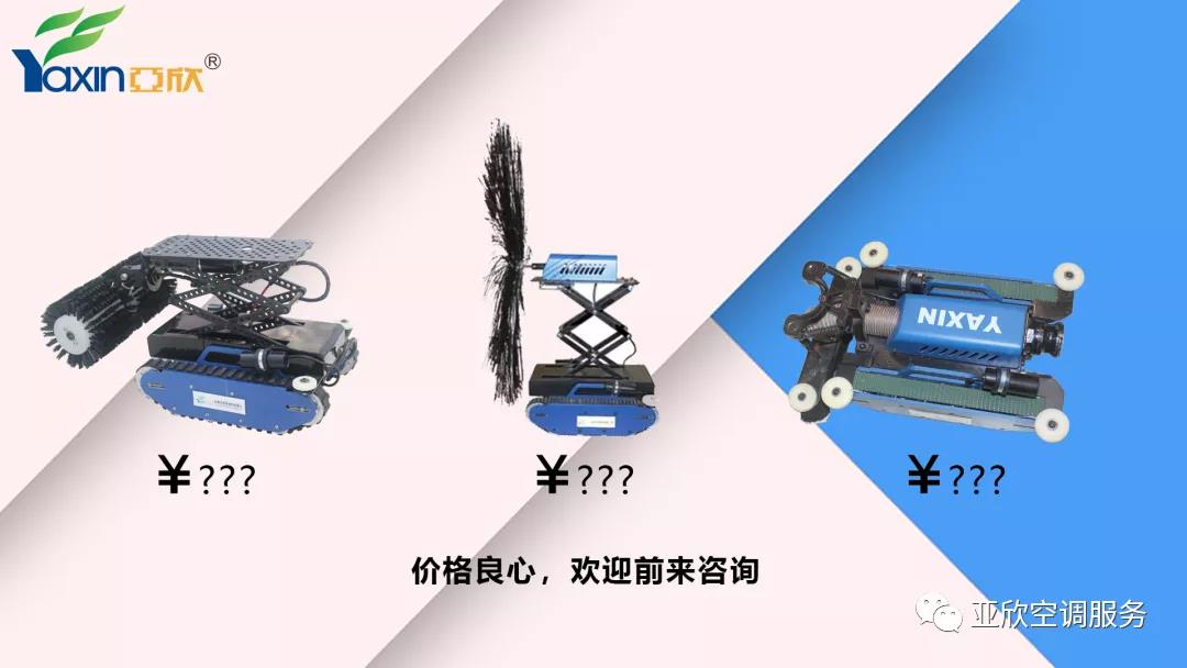   征途国际相助|只花几百块，，你也可以用优势管洗濯机械人(图5)